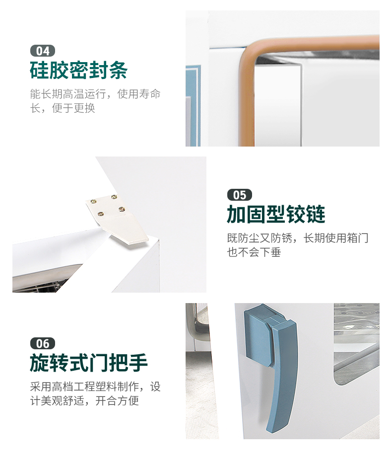 鼓风干燥箱_15.jpg