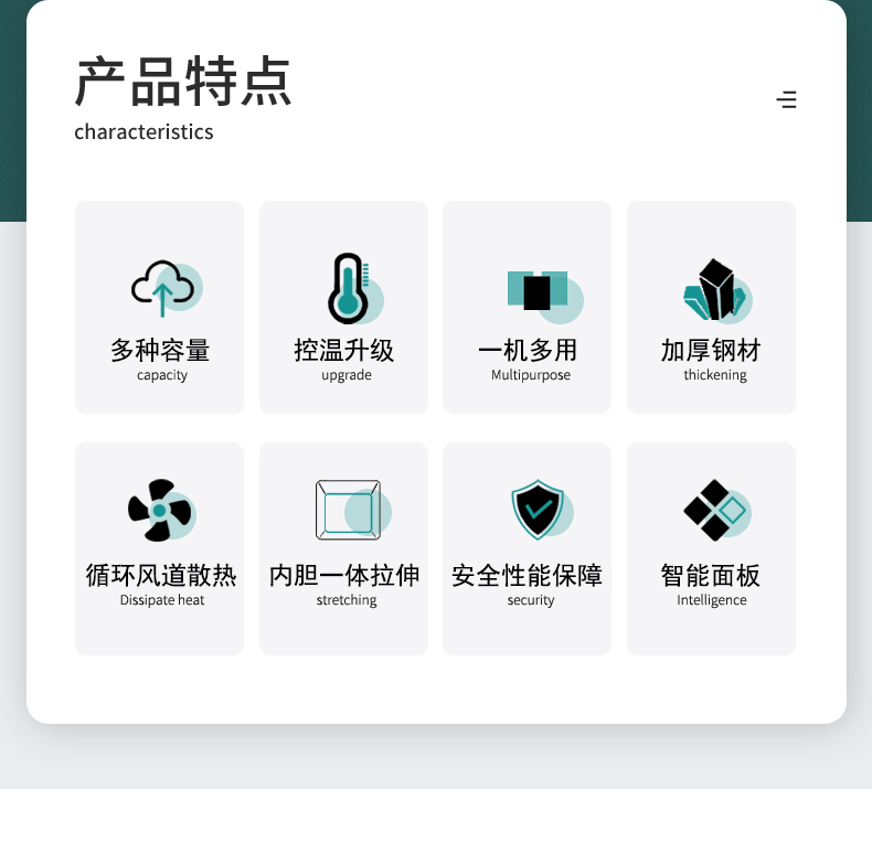鼓风干燥箱_02.jpg