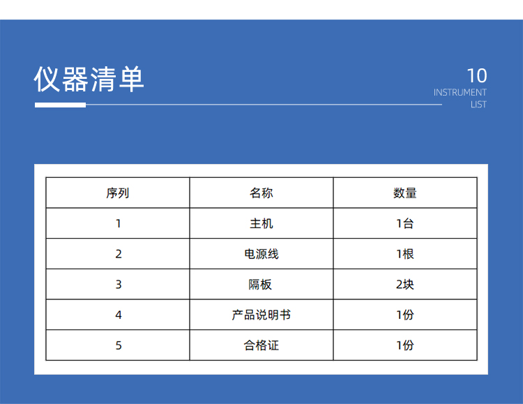 尚仪不锈钢干燥箱750_16.jpg