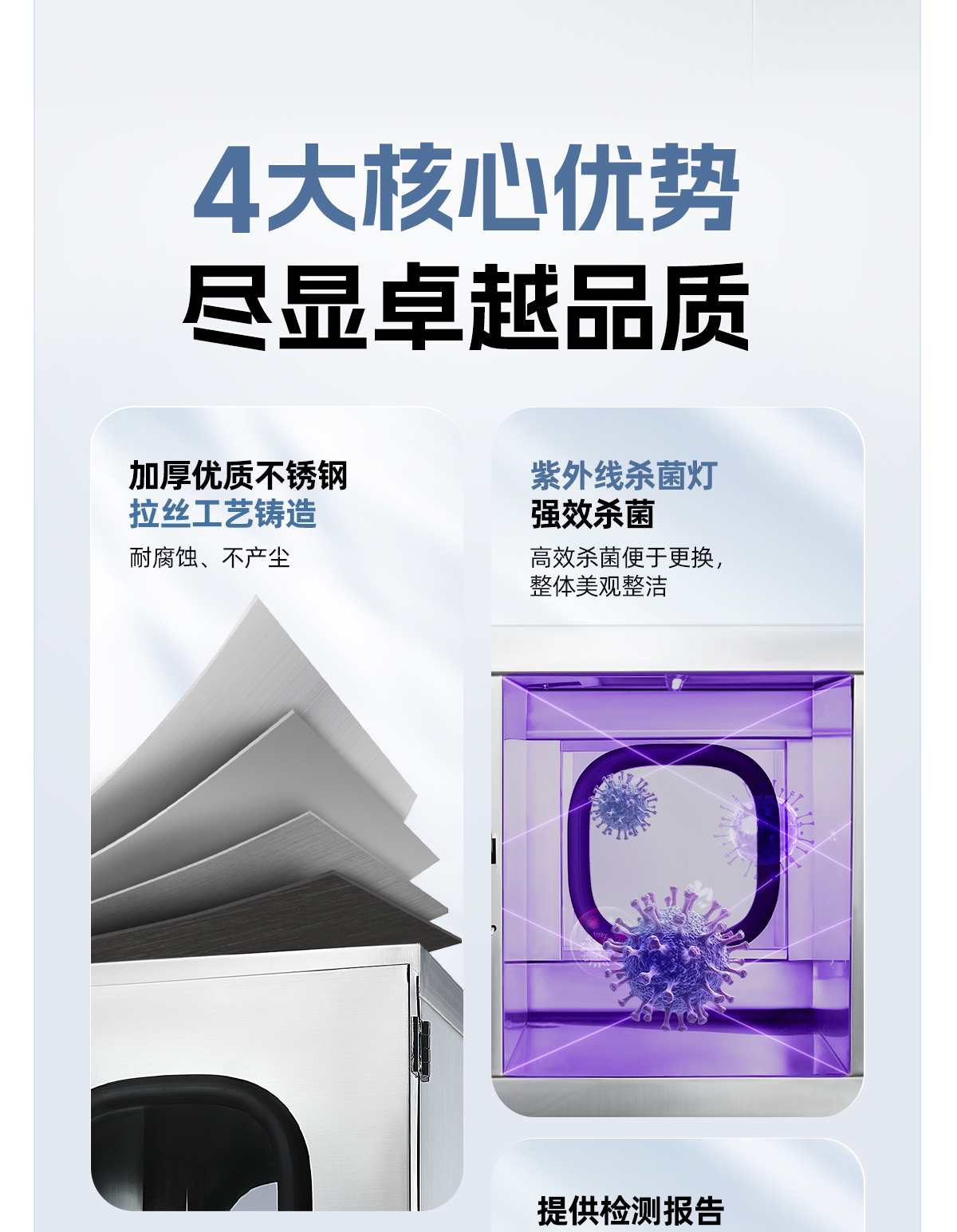 不锈钢传递窗_02.jpg