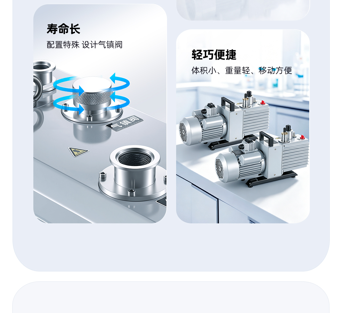 直联旋片式真空泵_03.jpg