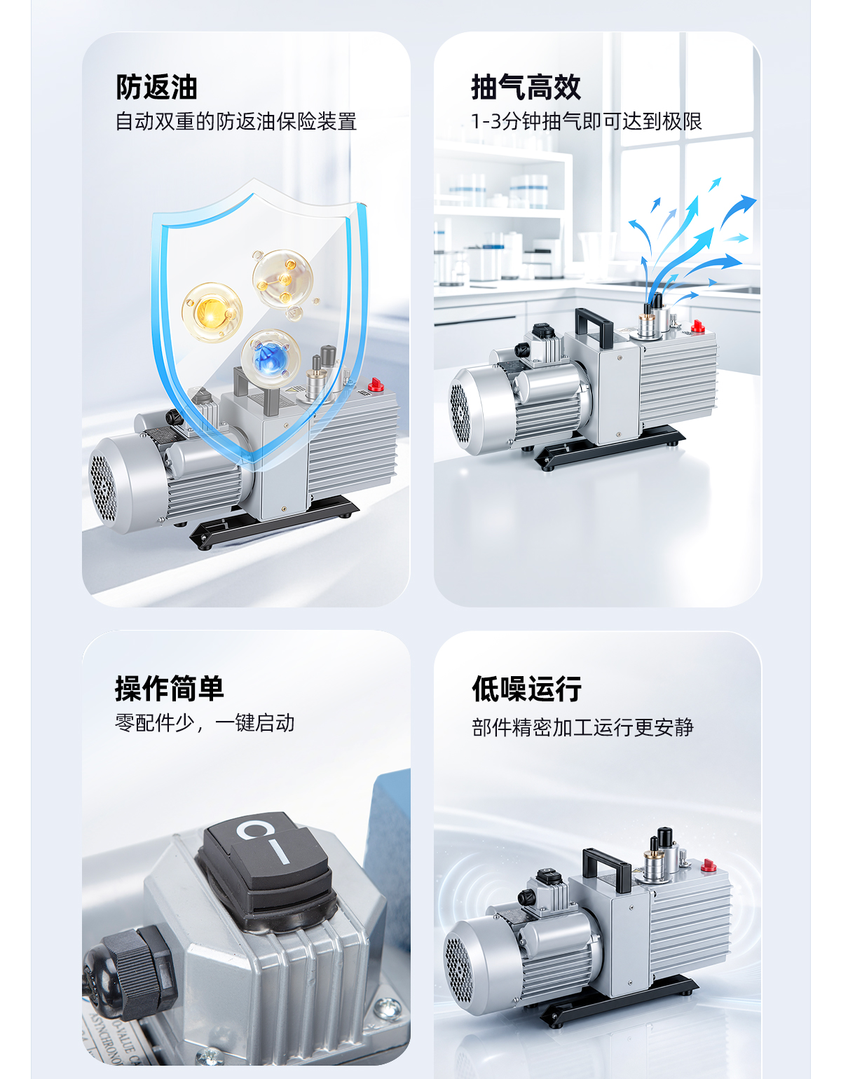 直联旋片式真空泵_02.jpg