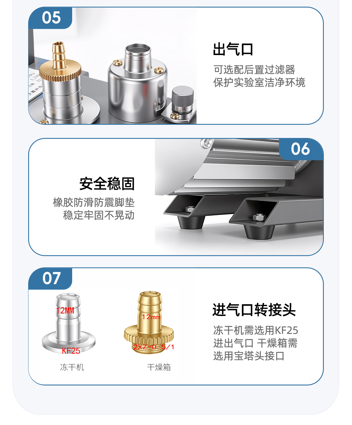 直联旋片式真空泵_13.jpg