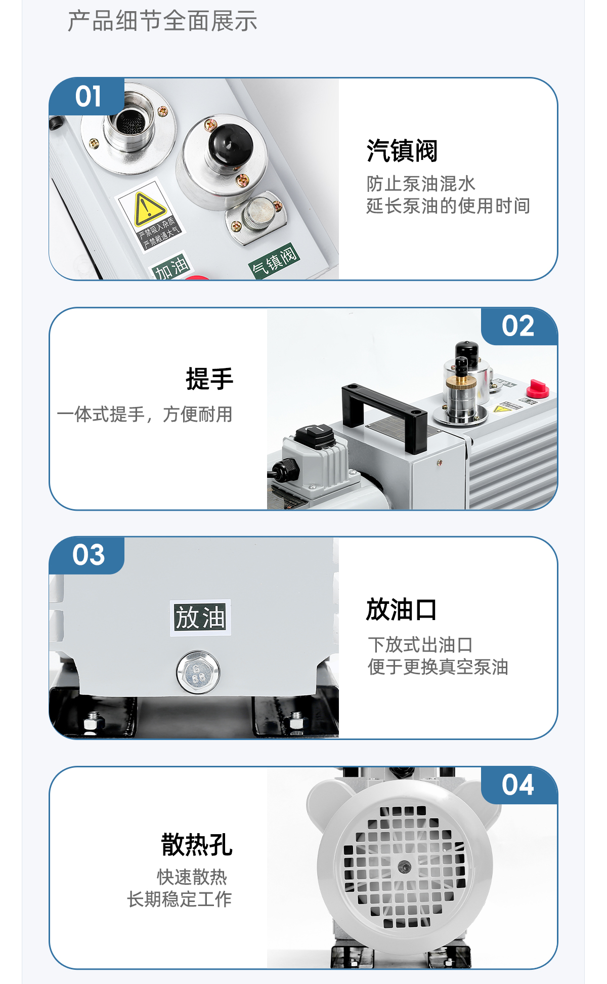 直联旋片式真空泵_12.jpg