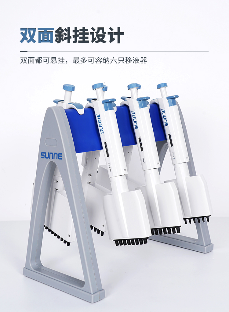 A型移液器架750_05.jpg
