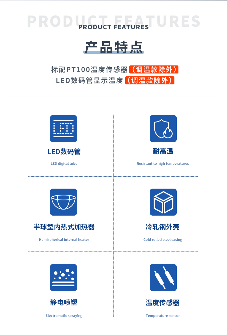 详情图片_03.png